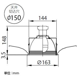 山田照明 LEDダウンライト 取付穴φ150mm 埋込高148mm 電球色相当 定格光束313lm 白熱60W相当 ホワイト LEDダウンライト 取付穴φ150mm 埋込高148mm 電球色相当 定格光束313lm 白熱60W相当 ホワイト DD-3178-L 画像3