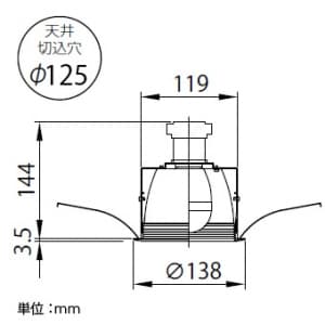 山田照明 【生産完了品】LEDダウンライト 取付穴φ125mm 埋込高144mm 白色相当 定格光束374lm 白熱60W相当 ホワイト 【生産完了品】LEDダウンライト 取付穴φ125mm 埋込高144mm 白色相当 定格光束374lm 白熱60W相当 ホワイト DD-3171-W 画像3