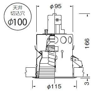 山田照明 ダウンライト 取付穴φ100mm 埋込高166mm 電球(E17口金)別売 ダウンライト 取付穴φ100mm 埋込高166mm 電球(E17口金)別売 DN-3090 画像3