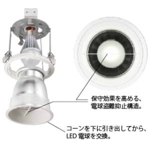 山田照明 ダウンライト 取付穴φ125mm 埋込高193mm 電球(E26口金)別売 ダウンライト 取付穴φ125mm 埋込高193mm 電球(E26口金)別売 DN-3089 画像3