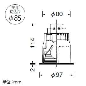 山田照明 【生産完了品】ダウンライト 取付穴φ85mm 埋込高145mm E17 クリプトン球(ホワイト)PS 60W形×1 ホワイト 【生産完了品】ダウンライト 取付穴φ85mm 埋込高145mm E17 クリプトン球(ホワイト)PS 60W形×1 ホワイト DE-2647 画像3