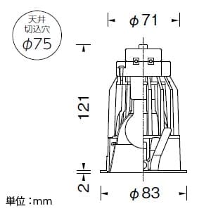 山田照明 【生産完了品】ダウンライト 取付穴φ75mm 埋込高121mm E17クリプトン球(ホワイト)PS60W形×1 ホワイト ダウンライト 取付穴φ75mm 埋込高121mm E17クリプトン球(ホワイト)PS60W形×1 ホワイト DE-2596 画像3