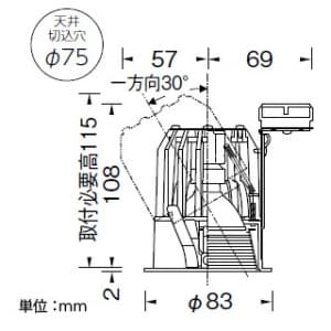 山田照明 【生産完了品】ダウンライト 取付穴φ75mm 埋込高115mm 電球(E11口金)別売 ダウンライト 取付穴φ75mm 埋込高115mm 電球(E11口金)別売 DE-2609 画像3