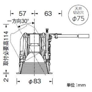 山田照明 【生産完了品】ダウンライト 取付穴φ75mm 埋込高114mm 電球(EZ10口金)別売・トランス別売 【生産完了品】ダウンライト 取付穴φ75mm 埋込高114mm 電球(EZ10口金)別売・トランス別売 DE-2994 画像3