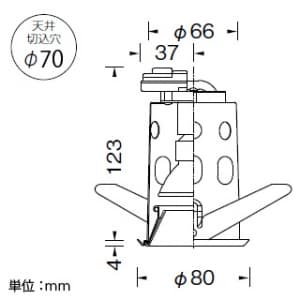 山田照明 【生産完了品】ダウンライト 取付穴φ70mm 埋込高123mm 電球(E11口金)別売 【生産完了品】ダウンライト 取付穴φ70mm 埋込高123mm 電球(E11口金)別売 DE-2612 画像3