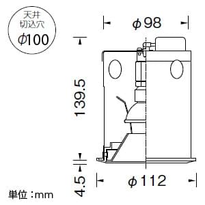 山田照明 【生産完了品】ダウンライト 取付穴φ100mm埋込高139.5mm 電球(E11口金)別売 【生産完了品】ダウンライト 取付穴φ100mm埋込高139.5mm 電球(E11口金)別売 DE-2200 画像3