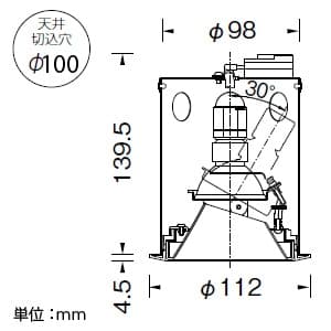 山田照明 【生産完了品】ダウンライト 取付穴φ100mm 埋込高139.5mm 電球(E11口金)別売 【生産完了品】ダウンライト 取付穴φ100mm 埋込高139.5mm 電球(E11口金)別売 DE-2194 画像3