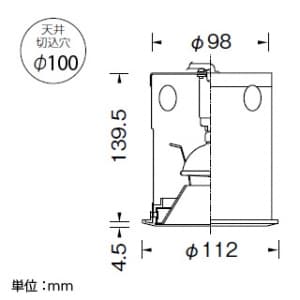 山田照明 【生産完了品】ダウンライト 取付穴φ100mm 埋込高94mm 電球(GU5.3口金)別売・トランス別売 【生産完了品】ダウンライト 取付穴φ100mm 埋込高94mm 電球(GU5.3口金)別売・トランス別売 DE-2198 画像3