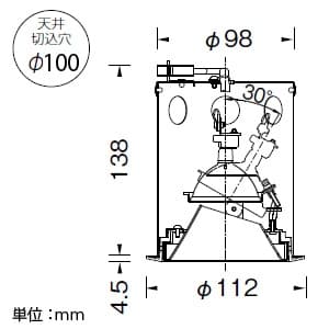 山田照明 【生産完了品】ダウンライト 取付穴φ100mm 埋込高138mm 電球(GU5.3口金)別売・トランス別売 【生産完了品】ダウンライト 取付穴φ100mm 埋込高138mm 電球(GU5.3口金)別売・トランス別売 DE-2190 画像3