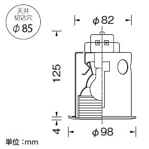 山田照明 【生産完了品】ダウンライト 取付穴φ85mm 埋込高125mm E17クリプトン球(ホワイト)PS60W形×1 ホワイト 【生産完了品】ダウンライト 取付穴φ85mm 埋込高125mm E17クリプトン球(ホワイト)PS60W形×1 ホワイト DE-2159 画像3