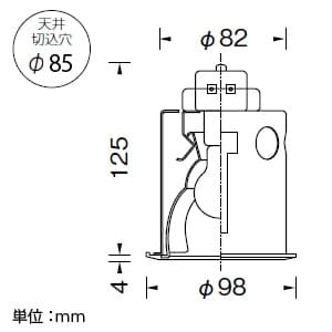 山田照明 【生産完了品】ダウンライト 取付穴φ85mm 埋込高125mm E17クリプトン球(ホワイト)PS60W形×1 ホワイト 【生産完了品】ダウンライト 取付穴φ85mm 埋込高125mm E17クリプトン球(ホワイト)PS60W形×1 ホワイト DE-2161 画像3