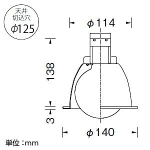 山田照明 【生産完了品】ダウンライト 取付穴φ125mm 埋込高138mm E26ボール球φ95 60W形×1 ホワイト 【生産完了品】ダウンライト 取付穴φ125mm 埋込高138mm E26ボール球φ95 60W形×1 ホワイト DW-2323 画像3