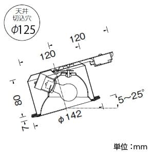 山田照明 【生産完了品】ダウンライト 取付穴φ125mm 埋込高80mm E17クリプトン球(ホワイト)PS60W形54W×1 ホワイト 【生産完了品】ダウンライト 取付穴φ125mm 埋込高80mm E17クリプトン球(ホワイト)PS60W形54W×1 ホワイト DE-2412 画像3