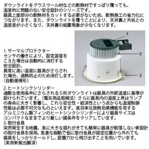 山田照明 【生産完了品】ダウンライト 取付穴φ125mm 埋込高79mm 電球色 E17電球形蛍光灯パルックボールプレミアD15形×1 ホワイト 【生産完了品】ダウンライト 取付穴φ125mm 埋込高79mm 電球色 E17電球形蛍光灯パルックボールプレミアD15形×1 ホワイト DF-3032 画像2