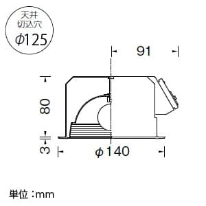 DE-3024 (山田照明)｜ベースダウンライト φ125｜業務用照明器具｜電材