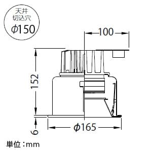 山田照明 【生産完了品】LEDダウンライト 防雨型 取付穴φ150mm 埋込高152mm 白色相当 定格光束789lm FHT24W相当 ホワイト 【生産完了品】LEDダウンライト 防雨型 取付穴φ150mm 埋込高152mm 白色相当 定格光束789lm FHT24W相当 ホワイト DD-3254-W 画像3