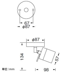 山田照明 【生産完了品】LEDスポットライト LED ユニット 100V 4.7W 昼白色相当 定格光束238lm ダイクロハロゲン35W相当 シルバー LEDスポットライト LED ユニット 100V 4.7W 昼白色相当 定格光束238lm ダイクロハロゲン35W相当 シルバー SD-4410-N 画像4