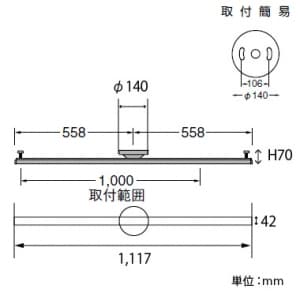 山田照明 【生産完了品】ライティングダクト 幅140×1117×高70mm 100V専用600W(6A)まで ライティングダクト 幅140×1117×高70mm 100V専用600W(6A)まで TG-281 画像3