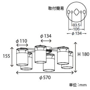 山田照明 【生産完了品】シャンデリア 8〜10畳向け E26電球形蛍光灯(電球色)A15形×6 シャンデリア 8～10畳向け E26電球形蛍光灯(電球色)A15形×6 CF-4257 画像3