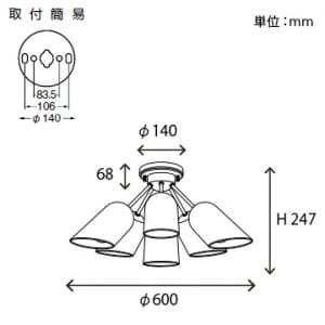 山田照明 LEDシャンデリア 〜8畳向け E26 LED電球 9.1W×6 電球色 LEDシャンデリア 〜8畳向け E26 LED電球 9.1W×6 電球色 CD-4287-L 画像4