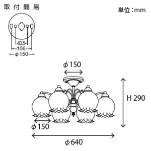 山田照明 LEDシャンデリア 〜8畳向け E26 LED電球 9.1W×6 電球色 LEDシャンデリア 〜8畳向け E26 LED電球 9.1W×6 電球色 CD-4290-L 画像4