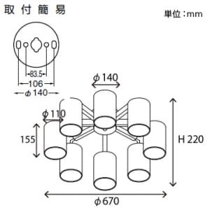 山田照明 【生産完了品】シャンデリア 10〜12畳向け E26電球形蛍光灯(電球色)A15形×8 シャンデリア 10～12畳向け E26電球形蛍光灯(電球色)A15形×8 CF-4237 画像5