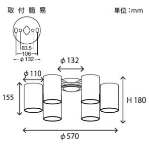 山田照明 【生産完了品】シャンデリア 8〜10畳向け E26普通電球60W形×6 シャンデリア 8～10畳向け E26普通電球60W形×6 CI-4255 画像4