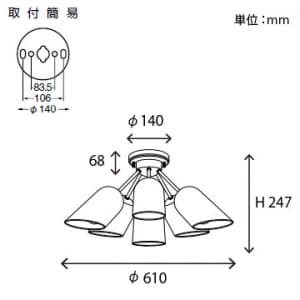 山田照明 【生産完了品】シャンデリア 8〜10畳向け E26普通電球60W形×6 シャンデリア 8～10畳向け E26普通電球60W形×6 CI-4251 画像4