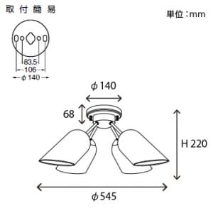 山田照明 【生産完了品】シャンデリア 4.5〜6畳向け E26普通電球60W形×4 シャンデリア 4.5～6畳向け E26普通電球60W形×4 CI-4250 画像4