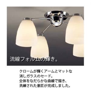 山田照明 【生産完了品】シャンデリア 10〜12畳向けE26電球形蛍光灯(電球色)A15形×8 シャンデリア 10～12畳向けE26電球形蛍光灯(電球色)A15形×8 CF-4261 画像2