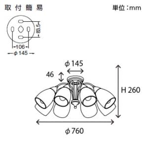 山田照明 【生産完了品】シャンデリア 10〜12畳向け E26電球形蛍光灯(電球色)A15形×8 シャンデリア 10～12畳向け E26電球形蛍光灯(電球色)A15形×8 CF-4243 画像4