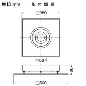 山田照明 【生産完了品】LEDシーリングライト 電球色相当 定格光束1111lm ダイクロハロゲン35W×4相当 LEDシーリングライト 電球色相当 定格光束1111lm ダイクロハロゲン35W×4相当 LD-2935 画像3