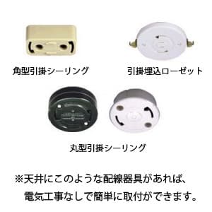 山田照明 【生産完了品】シーリングライト 8〜10畳向け E26電球形蛍光灯(電球色)A25形×4 シーリングライト 8～10畳向け E26電球形蛍光灯(電球色)A25形×4 LF-3719 画像2