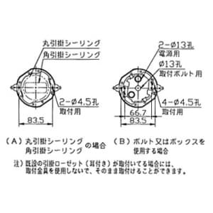 山田照明 【生産完了品】シーリングライト 4.5〜6畳向け E17クリプトン球(ホワイト)PS60W形×4 シーリングライト 4.5～6畳向け E17クリプトン球(ホワイト)PS60W形×4 LE-3559 画像3