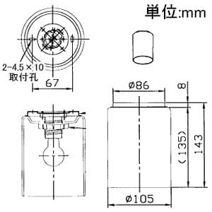 山田照明 【生産完了品】シーリングライト E17クリプトン球(ホワイト)PS60W形×1 シーリングライト E17クリプトン球(ホワイト)PS60W形×1 LE-3529 画像2