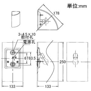 山田照明 【生産完了品】ブラケットライト コーナー用 E17クリプトン球(ホワイト)PS60W形×1灯 上下開放型 壁直付 ブラケットライト コーナー用 E17クリプトン球(ホワイト)PS60W形×1灯 上下開放型 壁直付 BE-2030 画像2