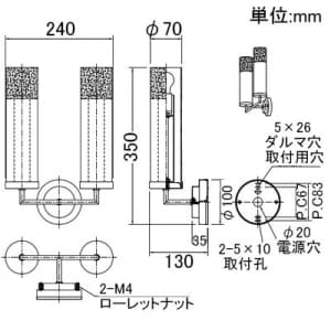 山田照明 【生産完了品】ブラケットライト E17クリプトン球(ホワイト)PS60W形×2灯 壁直付 ブラケットライト E17クリプトン球(ホワイト)PS60W形×2灯 壁直付 BE-2122 画像2