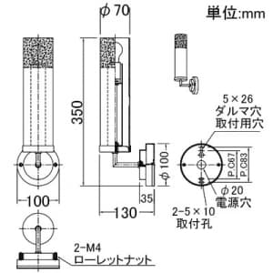 山田照明 【生産完了品】ブラケットライト E17クリプトン球(ホワイト)PS60W形×1灯 壁直付 ブラケットライト E17クリプトン球(ホワイト)PS60W形×1灯 壁直付 BE-2121 画像2