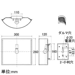 山田照明 【生産完了品】ブラケットライト E17クリプトン球(ホワイト)PS60W形×1灯 壁直付 ブラケットライト E17クリプトン球(ホワイト)PS60W形×1灯 壁直付 BE-2047 画像2