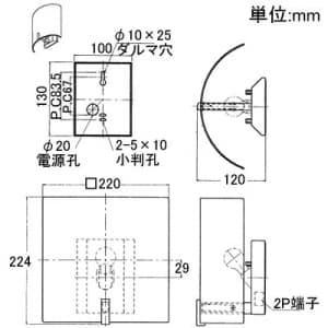 山田照明 【生産完了品】ブラケットライト E17クリプトン球(ホワイト)PS60W形×1灯 壁付専用 ブラケットライト E17クリプトン球(ホワイト)PS60W形×1灯 壁付専用 BE-4834 画像2