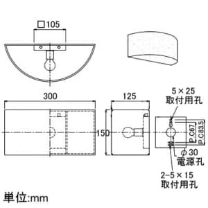 山田照明 【生産完了品】ブラケットライト E17クリプトン球(ホワイト)PS40W形×1灯 壁直付 ブラケットライト E17クリプトン球(ホワイト)PS40W形×1灯 壁直付 BE-2120 画像2