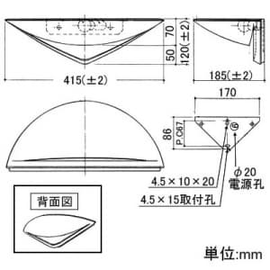 山田照明 【生産完了品】ブラケットライト E17クリプトン球(ホワイト)PS60W形×1灯 壁直付 ブラケットライト E17クリプトン球(ホワイト)PS60W形×1灯 壁直付 BE-4520 画像2