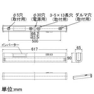 山田照明 【生産完了品】ブラケットライト 昼白色 直管蛍光灯FL20W形×1灯 壁付/棚下灯兼用 ブラケットライト 昼白色 直管蛍光灯FL20W形×1灯 壁付/棚下灯兼用 BF-2129 画像2