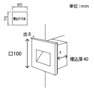 山田照明 【生産完了品】フットライト E12ナツメ球(ホワイト)5W形×1 フットライト E12ナツメ球(ホワイト)5W形×1 DE-4550 画像2