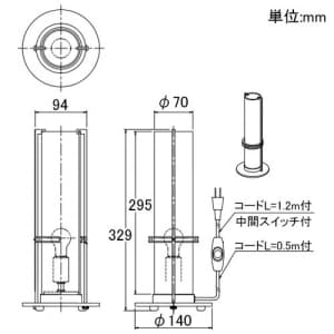 山田照明 【生産完了品】スタンドライト E17クリプトン球(ホワイト)PS60W形×1 ホワイト スタンドライト E17クリプトン球(ホワイト)PS60W形×1 ホワイト TE-4095 画像2