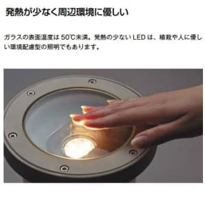 山田照明 【生産完了品】LEDバリードライト 埋込高135mm ダイクロハロゲン35W相当 昼白色 定格光束170lm LEDバリードライト 埋込高135mm ダイクロハロゲン35W相当 昼白色 定格光束170lm AD-2427-N 画像4