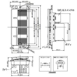 パナソニック LED調光用照明リモコン受信スイッチ ほたるスイッチB 2線式 3チャンネル形 160VA 100V LED調光用照明リモコン受信スイッチ ほたるスイッチB 2線式 3チャンネル形 160VA 100V WTC55716W 画像4