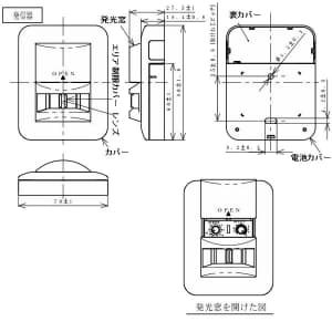 WTC5360W (パナソニック)｜機能スイッチ｜配線器具｜電材堂【公式】