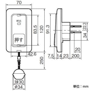 パナソニック 埋込プルスイッチ付押釦スイッチ 30mA 12V 埋込プルスイッチ付押釦スイッチ 30mA 12V WS66772 画像3