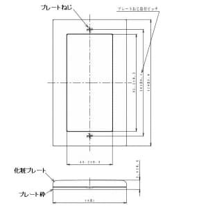 パナソニック スイッチプレート スクエア 1連用 ベージュ スイッチプレート スクエア 1連用 ベージュ WT8101F 画像2